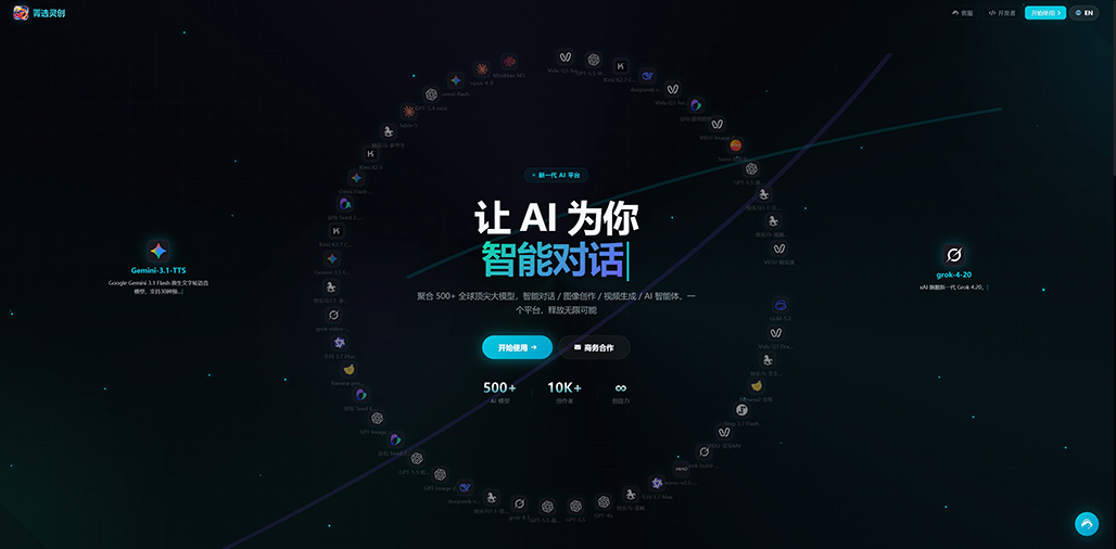 AI短剧案例